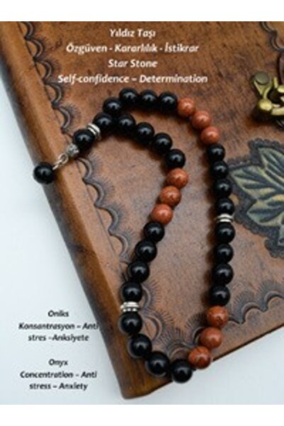 Stoneage Onyx and Starstone Prayer Beads - Multicolored -