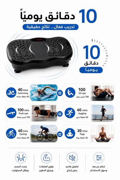 3Q Vibration Fitness Machine 5 Program Modes, with Led Display and Bluetooth Speaker, Pressure and Resistance Band, Weight Loss, Blood Circulation, Muscle Stimulation, Load Capacity up to 150 kg