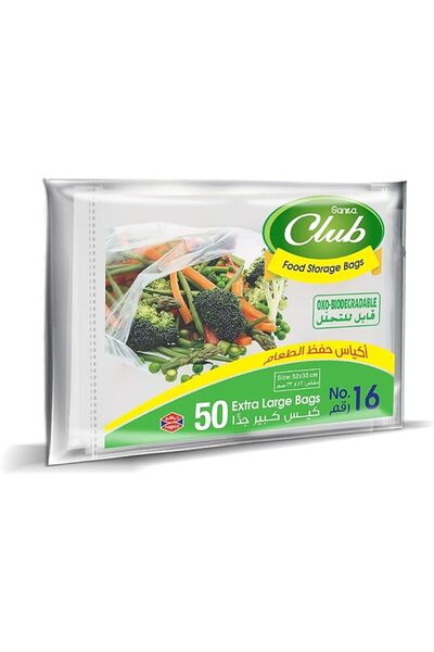 Sanita Club أكياس تخزين الطعام رقم 16، 50 قطعة، حجم كبير جداً