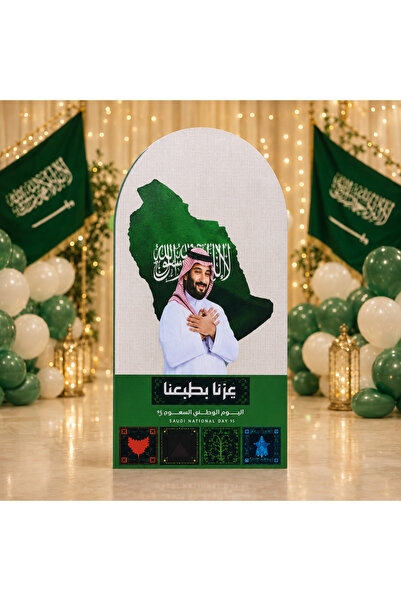 Generic Saudi National Day Saudi Map Patriotic Portrait Foam Board Standee 90...