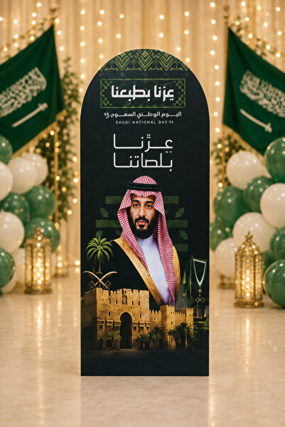 Generic لوحة فوم لصور مواقع التراث الوطني ليوم السعودية الوطني، مقاس 90 × 60 ...