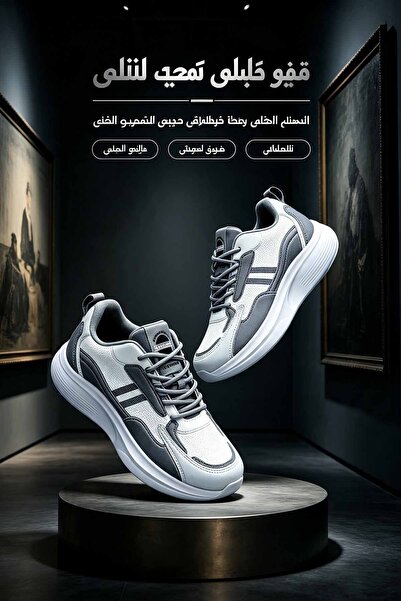 ArabTread Men Breathable Mesh Running Shoes Lightweight Cushioned Casual Spor...