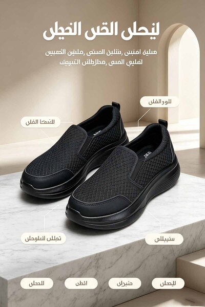 ArabTread أحذية رجالية مريحة للاستخدام اليومي سهلة الارتداء، مصنوعة من نسيج ش...