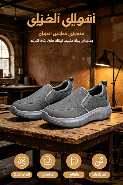ArabTread Mens No‑Lace Casual Walking Shoes Breathable Mesh Durable Reinforce...
