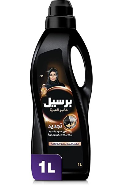 Persil Abaya Detergent Oud, 1L