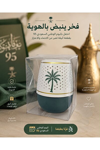 GIFT توزيعات مباخر اليوم الوطني نخلة 96 ( 12 حبة )