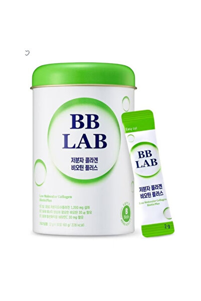 BB LAB Low-Molecular Biotin Plus Powder Supplement Marine Collagen Fish Colla...
