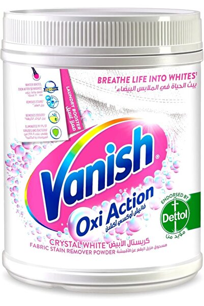PFB Vanish مسحوق فانيش أوكسي أكشن لإزالة البقع عن الملابس البيضاء 450 جرام