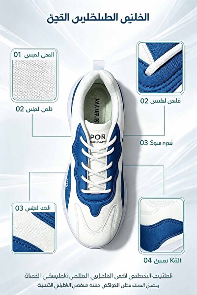 ArabTread All‑Day Comfort Men Casual Athletic Shoes, Reinforced Ankle Support...