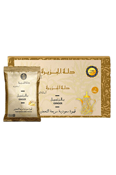 Generic Brand قهوة دلة الجزيرة سريعة التحضير بالزنجبيل 30 جرام * 10 حبات