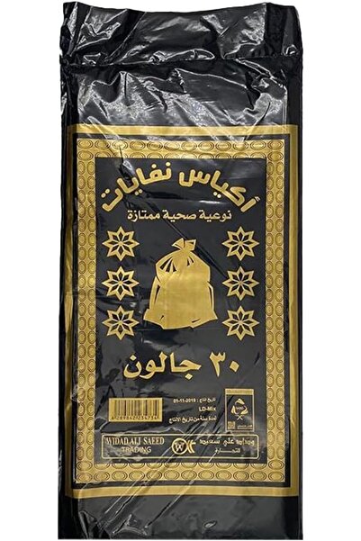 Generic Garbage Bags For Trash Bin high Quality Strongest (30 Gallon)
