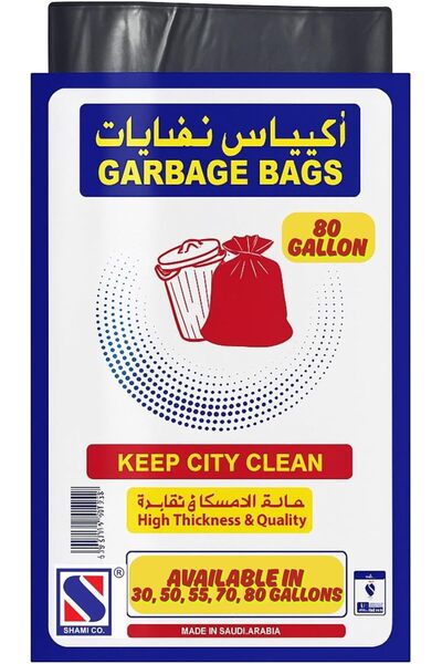 SmartClass Smart Pack 80 Gallon Heavy Duty Trash Bags Black Plastic Garbage B...