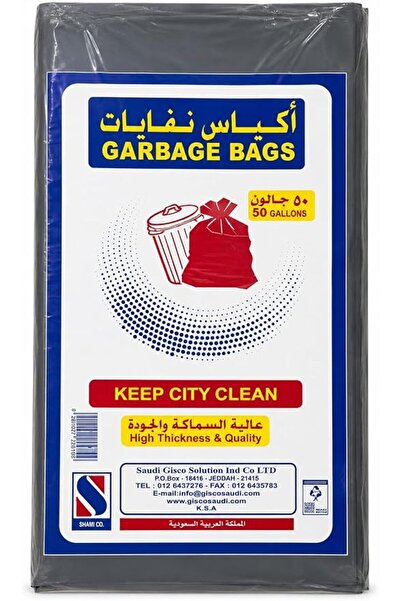 SmartClass Smart Pack 50 Gallon Heavy Duty Trash Bags(Shami Co) Black Plastic...