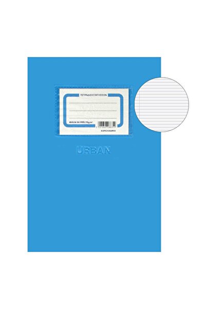OEM Caiet de dictare B5 cu copertă din PVC albastru - 50 de file