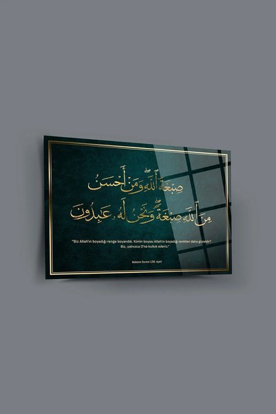 Mgi Design Bakara Suresi 138.ayet Cam Tablo | Dekoratif Duvar Tablosu | Parla...