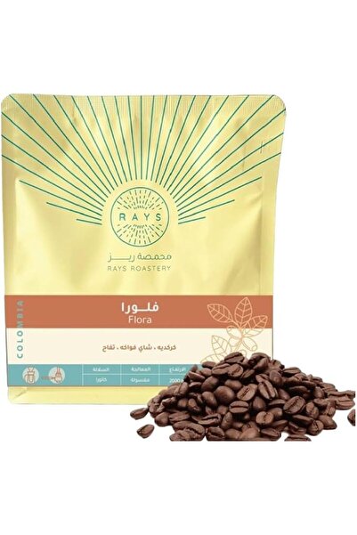 Rays Colombia Flora Washed Coffee 250 g