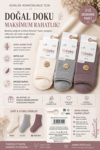 ekinoks socks Kadın Bambu Üç Renk Soket Çorap