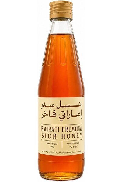 AL YAMAN Emirati Sidr Honey 1 Kg Authentic Premium Grade