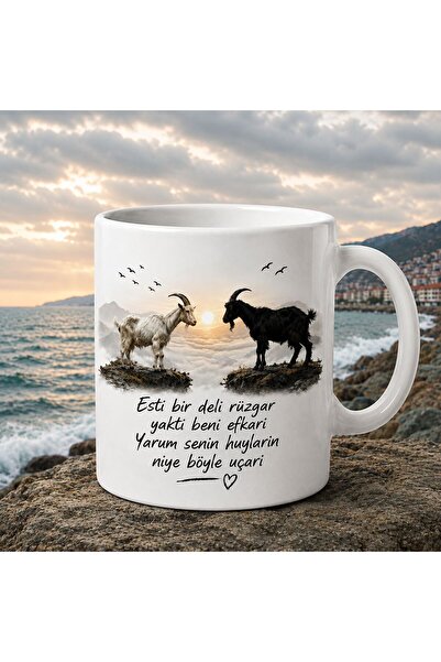 DA DİJİTAL Taşacak Bu Deniz Esti Bir Deli Rüzgar Hediyelik Kupa