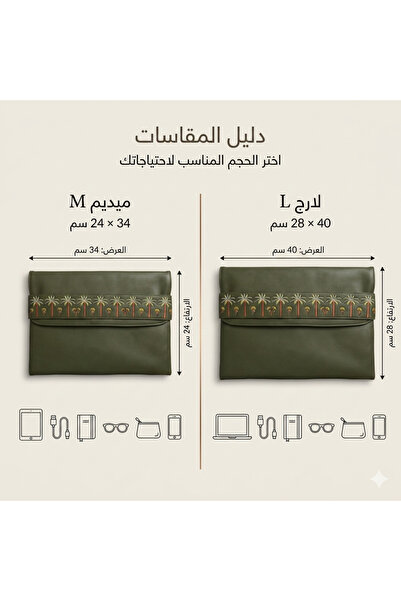 Oens حقيبة مطرزة بتصميم نخيل الزيتون - حجم متوسط (24*34)