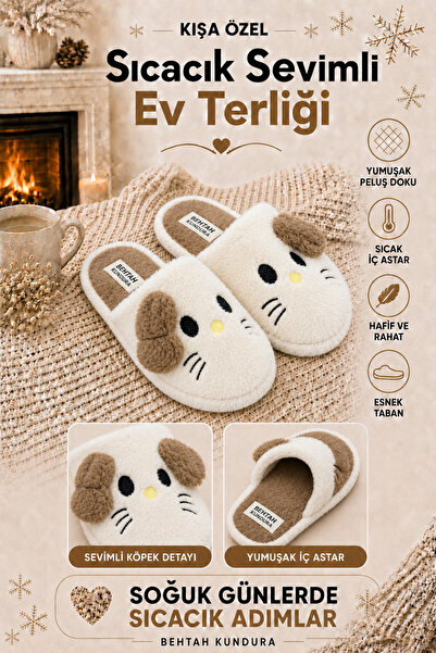 Behtah Kundura Παντόφλες με χνουδωτή σόλα Hello K Figured House Slippers Παντ...