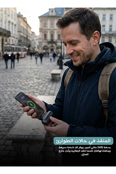 Generic بنك طاقة مغناطيسي 2600 مللي أمبير - شاحن طوارئ محمول صغير مع شحن مغنا...