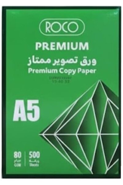 Roco ورق نسخ عادي 500 ورقة، مقاس A5، أبيض