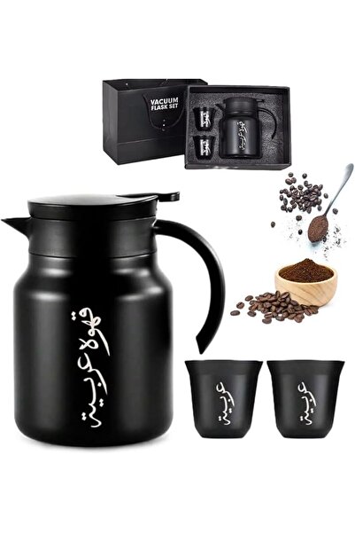 OASISGALORE Arabic Coffee Flask, ترمس قهوة عربية, Insulated Coffee Pot Thermo...