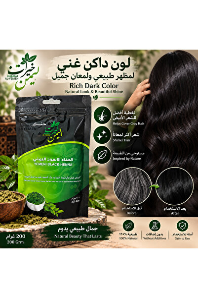 khairat al_yemen 100% Natural Yemeni Henna - Rich and Authentic Black Color