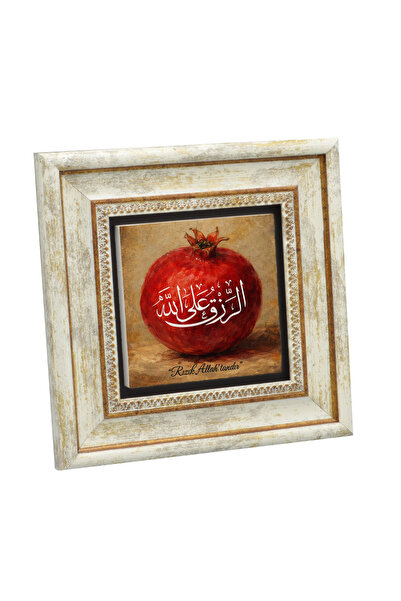 Sadrazam Rızık Allah'Tandır Printed Natural Stone Table 20X20 1H-Rızıknar1