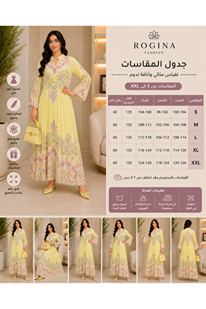 ROGINA جلابية نسائية طويل بتصميم أنيق وانسيابي