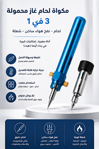 Yallabena Portable Gas Soldering Iron Torch 3 in 1 Butane Soldering Pen with ...