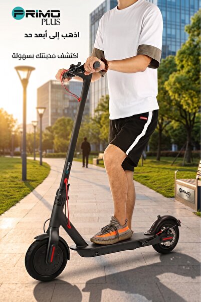 Primo Plus سكوتر كهربائي قابل للطي والكبح