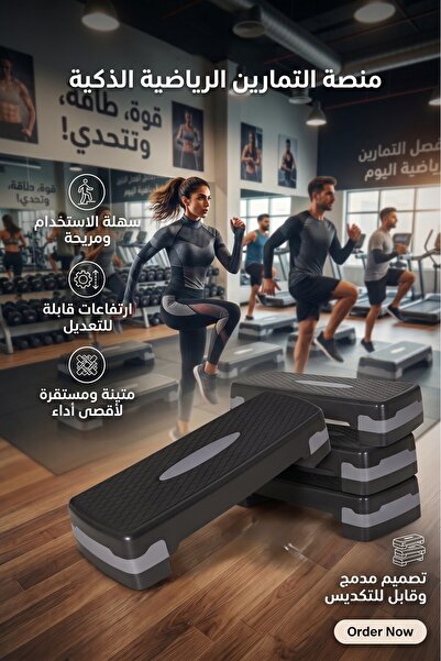 Primo Plus دواسة اللياقة البدنية، جهاز تمارين اللياقة البدنية 25×10×15 سم