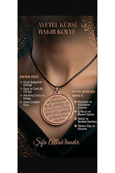 aslimucize AYETEL KÜRSİ NAZAR DUALI BAKIR KOLYE