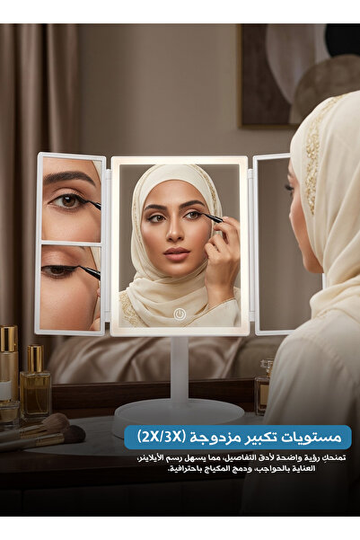 Generic مرآة مكياج LED، مرآة مكياج لاسلكية قابلة للطي مع تكبير 2X/3X، 3 أوضاع...