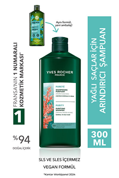 Yves Rocher Purifying Shampoo - Oily Hair / Purete - Does Not Contain Sls, Sl...