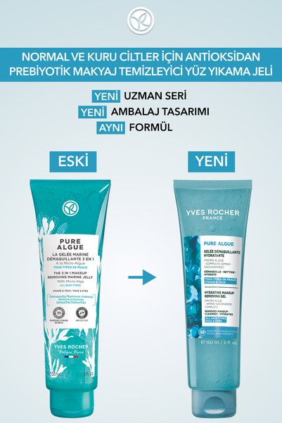 Yves Rocher جل غسول مزيل للمكياج من بيور ألجو لجميع أنواع البشرة - 150 مل