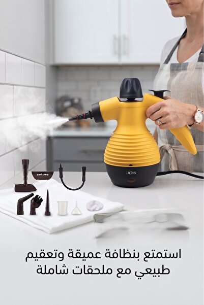Primo Plus جهاز التنظيف بالبخار متعدد الأغراض DENX DX2911، 14 في 1، مزود بعصا...