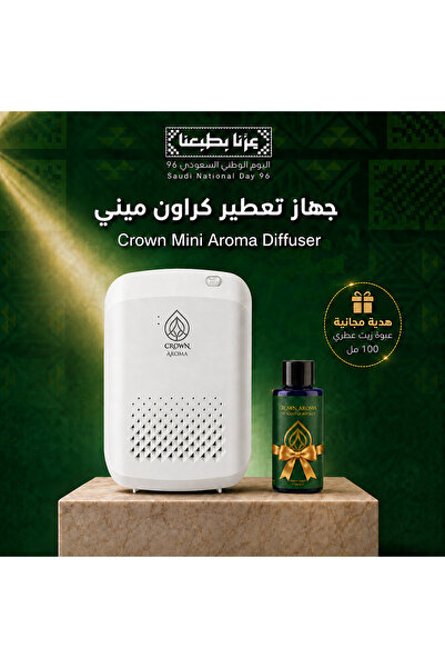 Crown aroma جهاز تعطير Crown Mini أبيض بتقنية الرذاذ البارد، سعة 100 مل، تغطي...