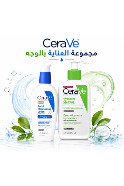 CeraVe روتين العناية اليومية بالبشرة - تنظيف لطيف، ترطيب، وحماية بعامل حماية ...