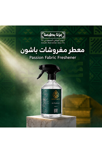 Crown aroma معطر مفروشات باشون – Passion Fabric Freshener – 500 مل