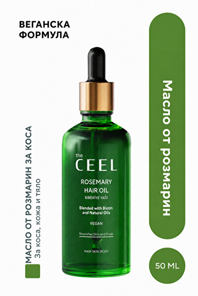 The Ceel Rosemary Oil Complexi Hair Care with Biotin for Hair Loss and Damage...