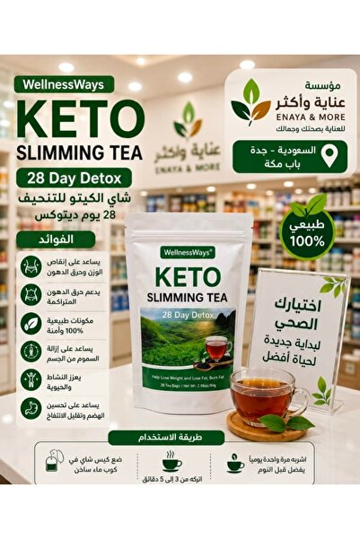 Generic Brand Keto Slimming Tea