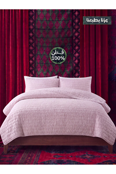 Bee Home لحاف مضغوط قطن 100% مزدوج 3 قطع