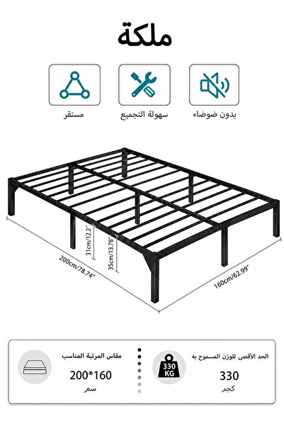 Yanara minimalist metal platform bed, double size, heavy-duty frame and stora...