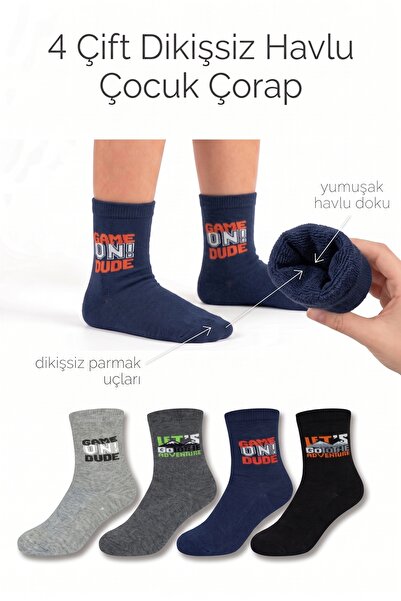 Doğanay 4'lü Dikişsiz Kışlık Kalın Havlu Çocuk Çorap Termal