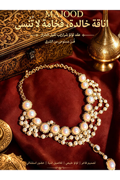 MAJOOD Vintage Elegant Heavy Tassel Pearl Necklace for Women with Gift Bag