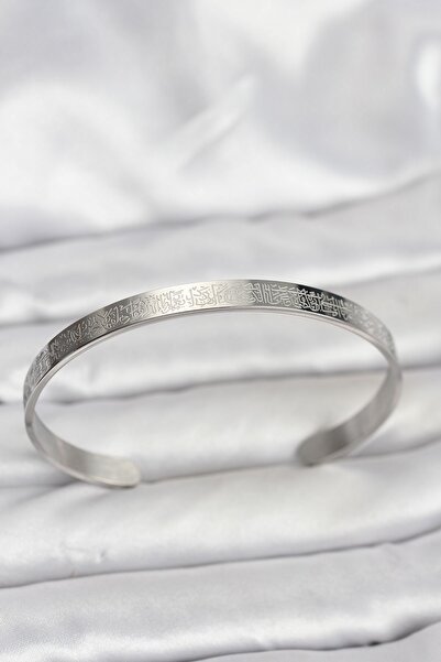 Inure Jewelry 316L Steel Silver Color Ayetel Kursi Written Bracelet