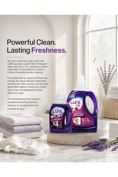 lune Lavender Liquid Fabric Detergent Value Pack 4L (3L + 1L) | Power Gel Laundry Detergent